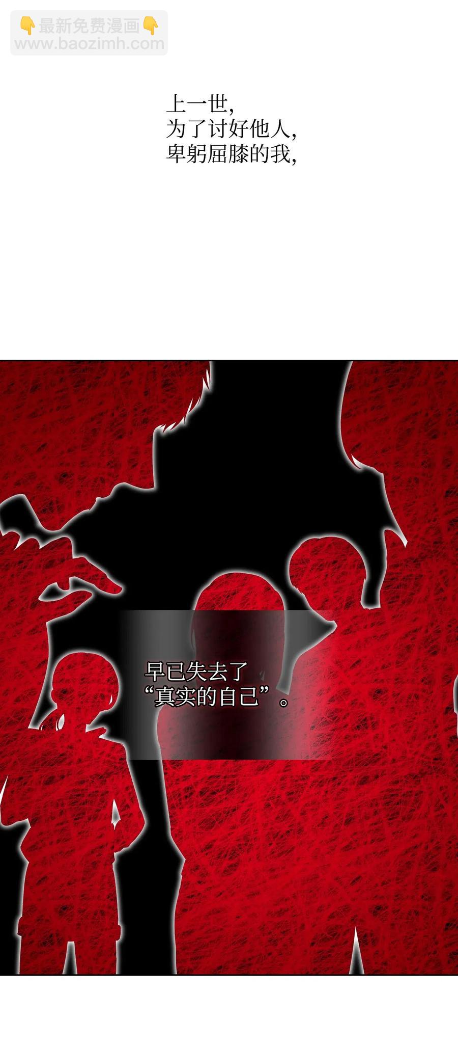 11 小人物(1/2)-第11话