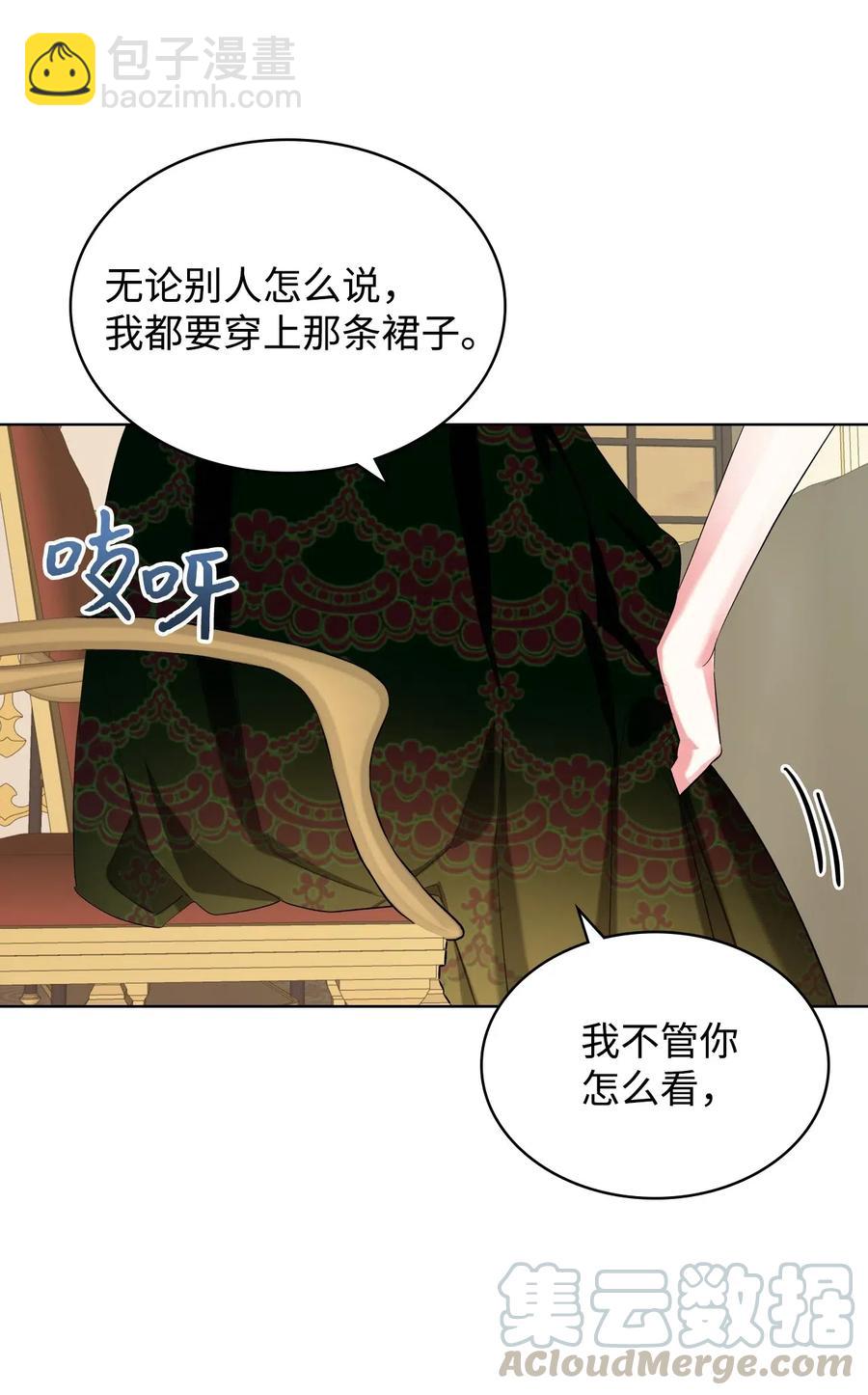 11 小人物(1/2)-第11话