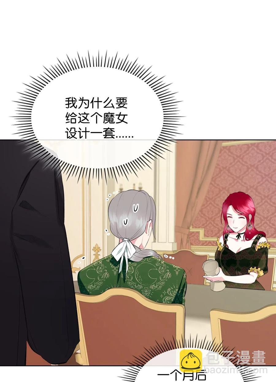 11 小人物(1/2)-第11话