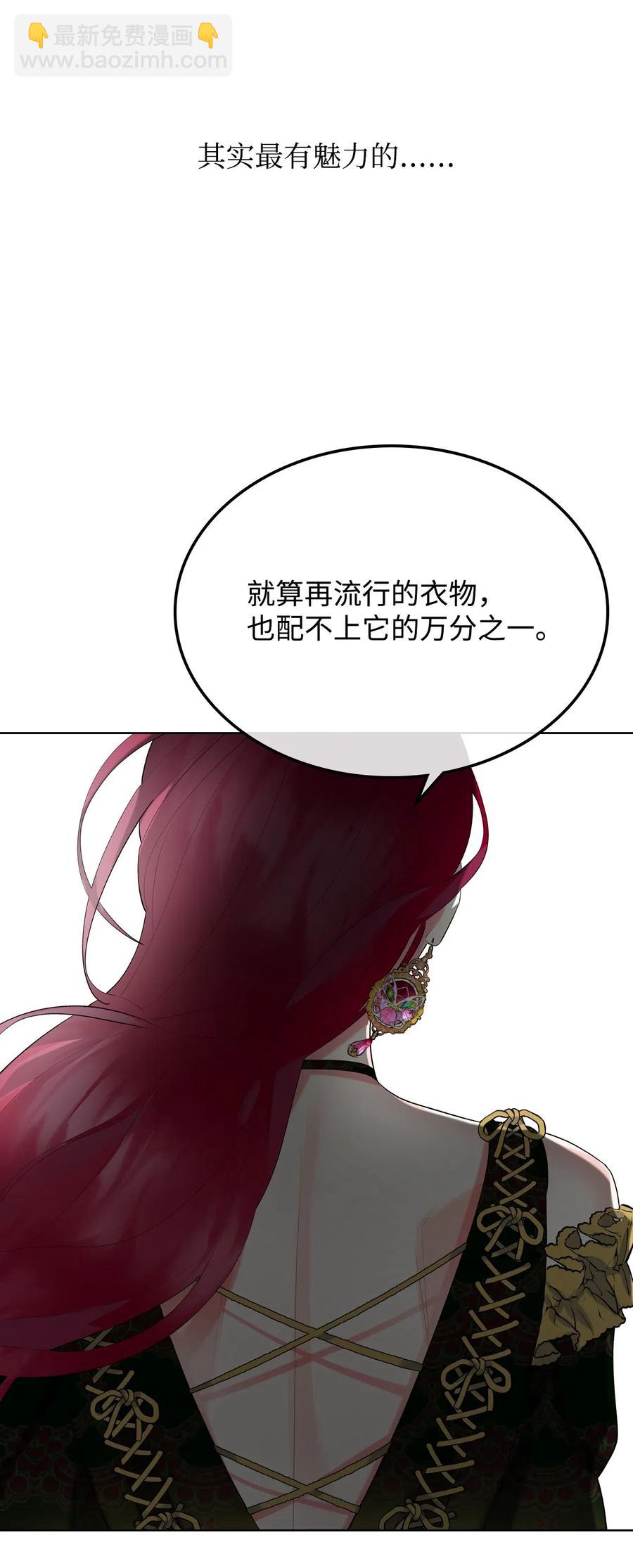 11 小人物(1/2)-第11话