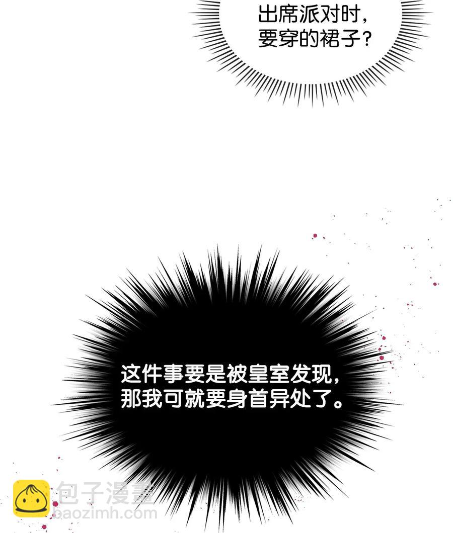 11 小人物(1/2)-第11话