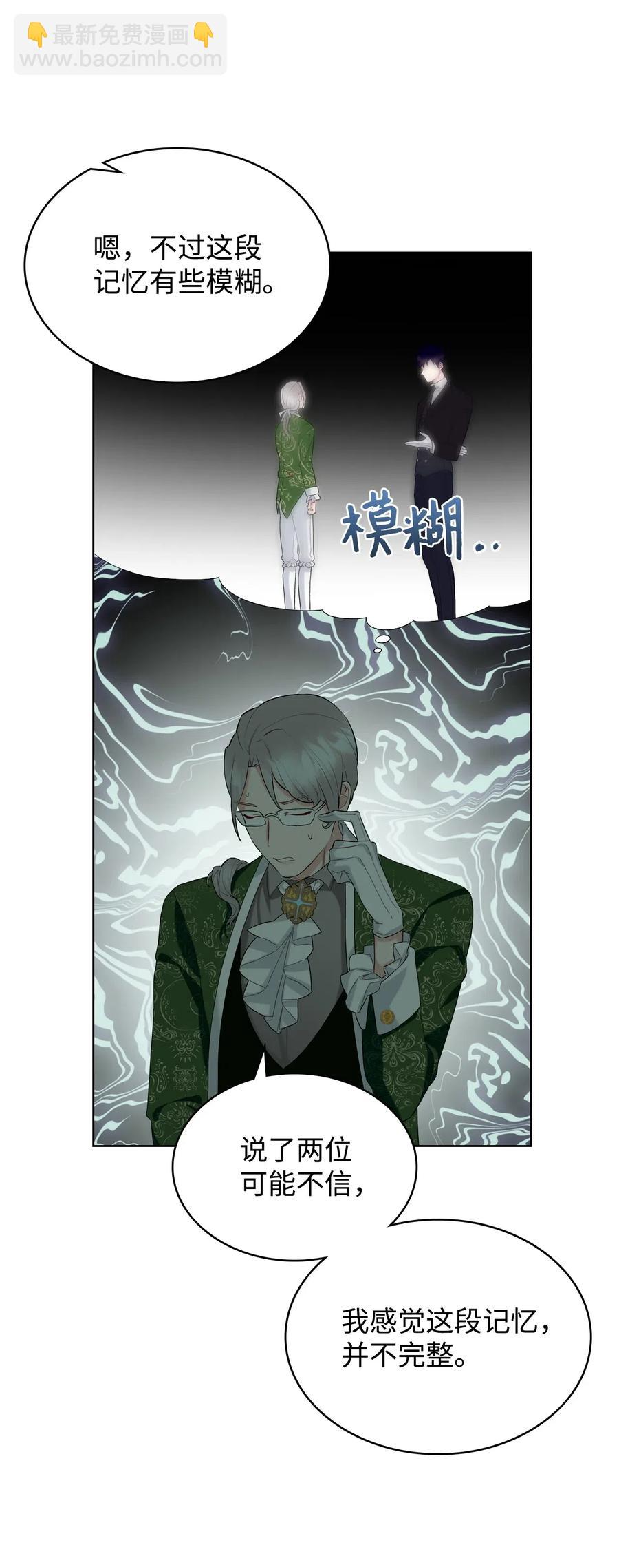 11 小人物(1/2)-第11话