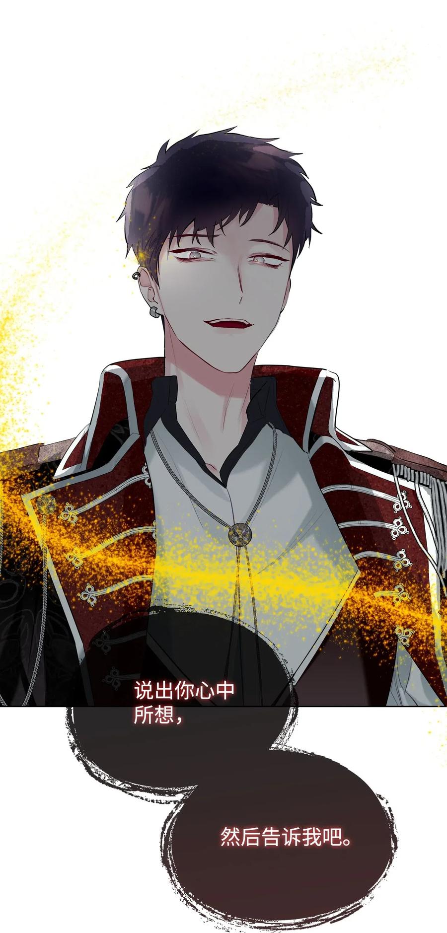 13 舞蹈会(1/2)-第13话