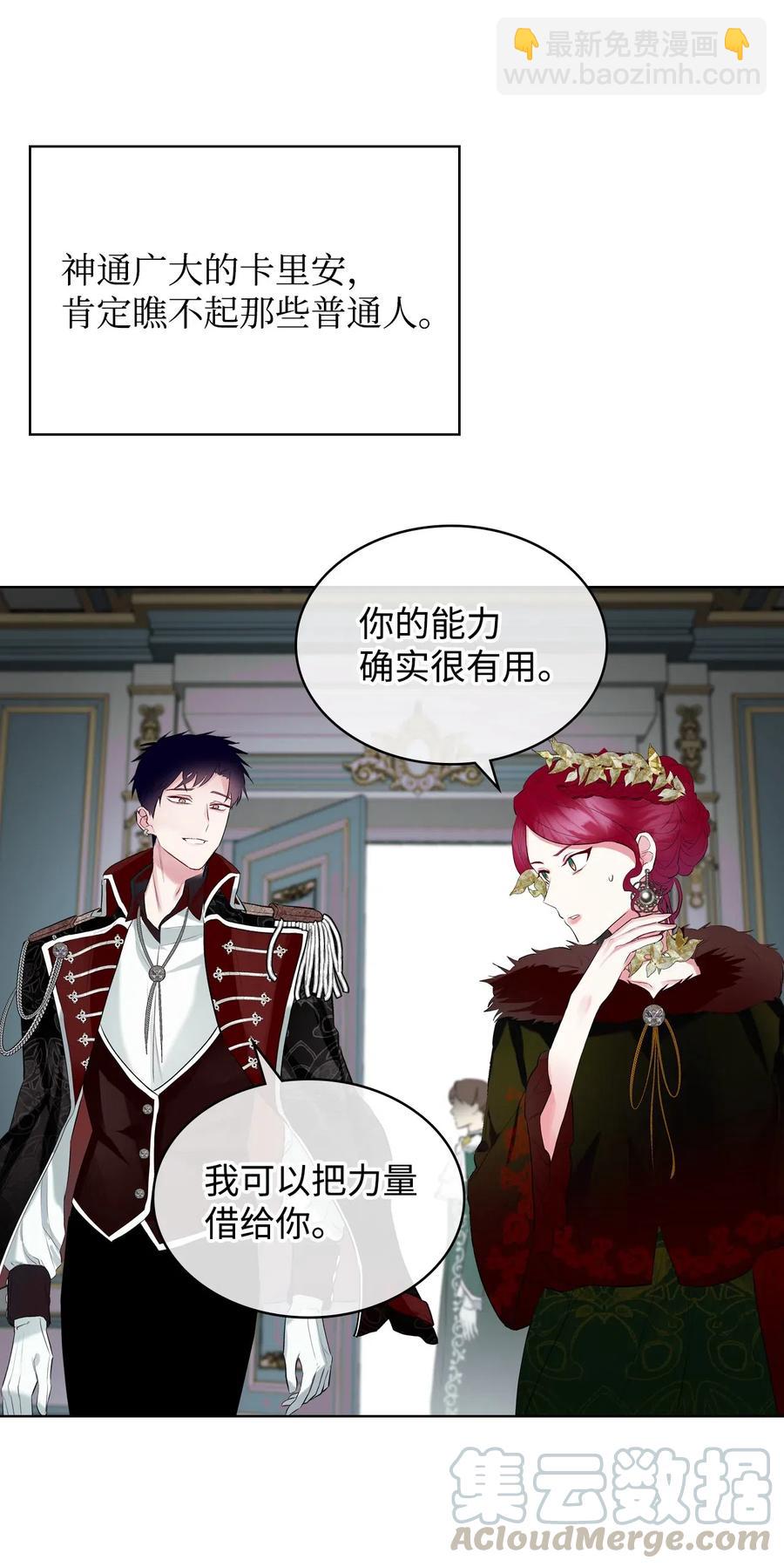 13 舞蹈会(1/2)-第13话