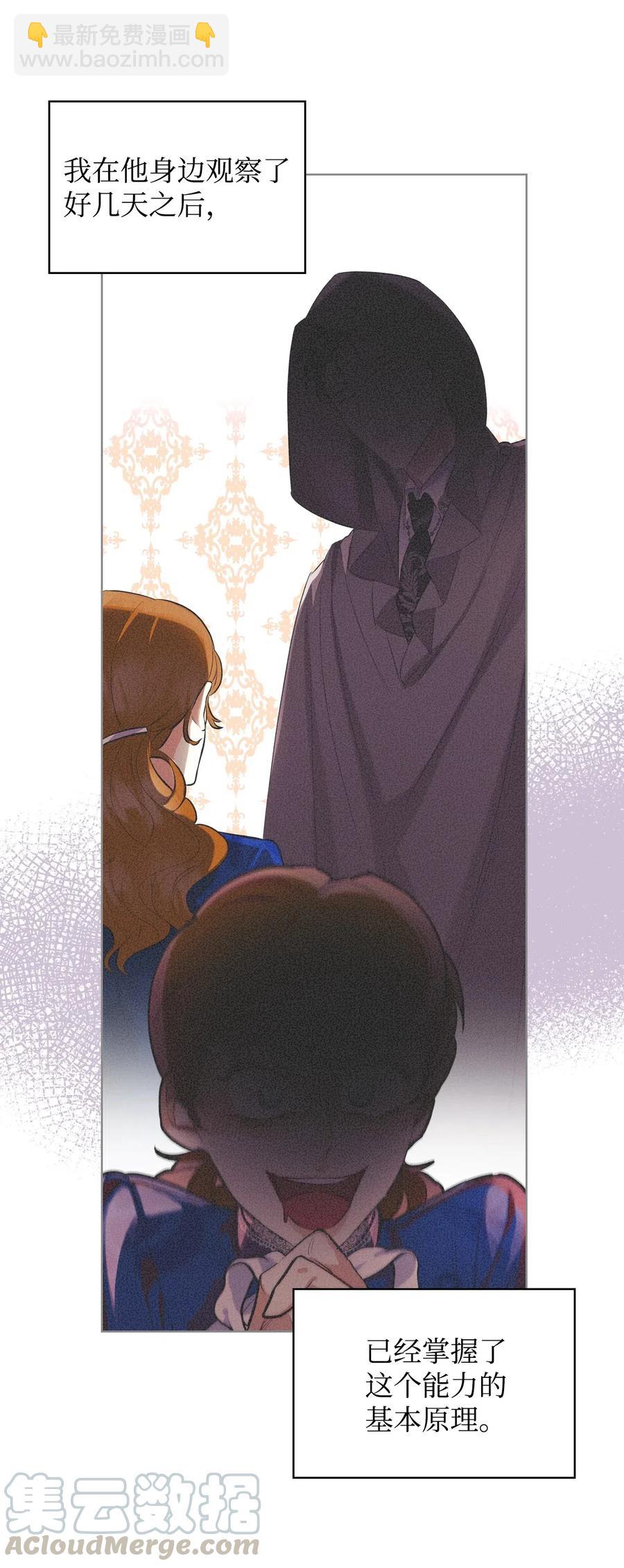 13 舞蹈会(1/2)-第13话