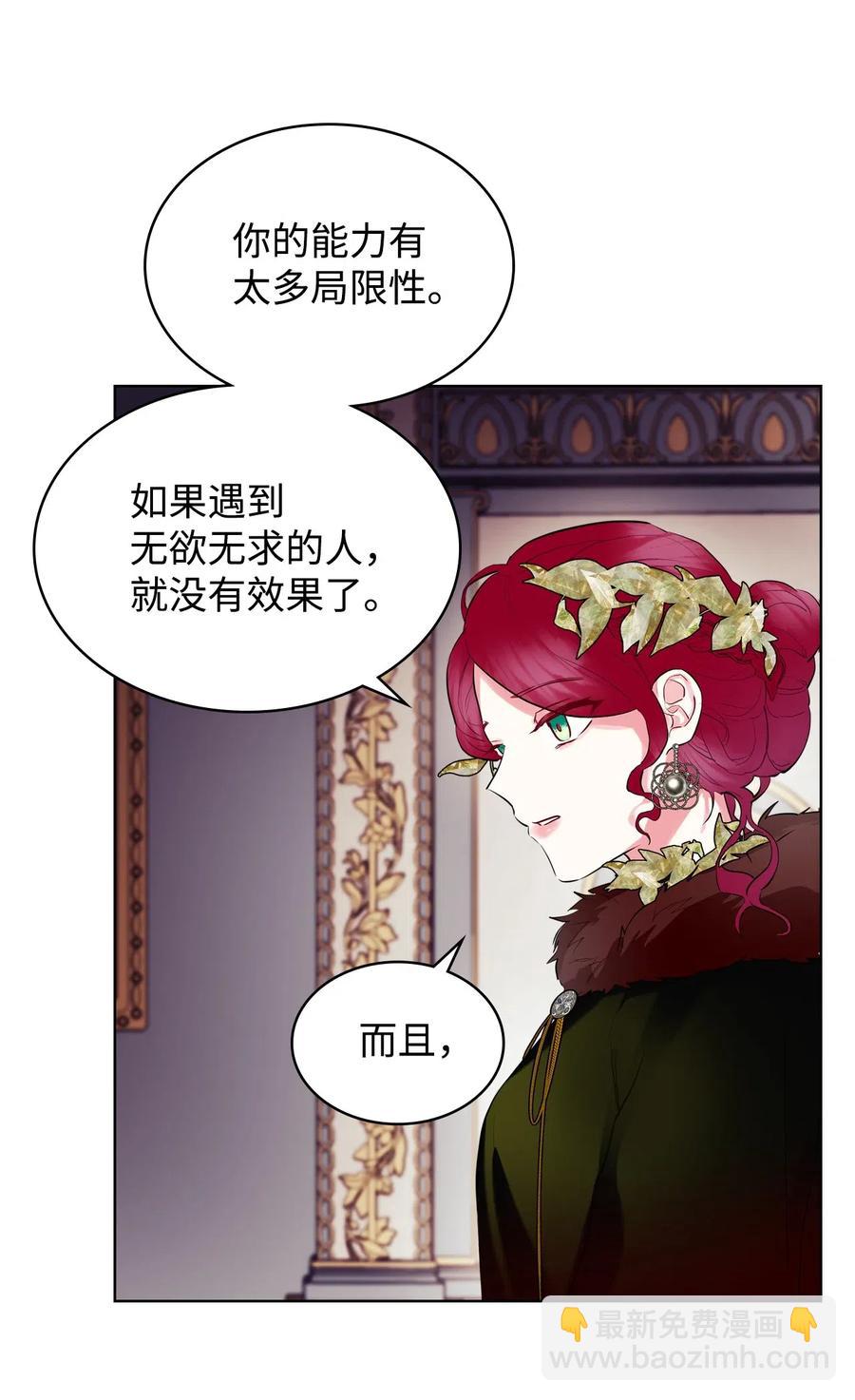 13 舞蹈会(1/2)-第13话