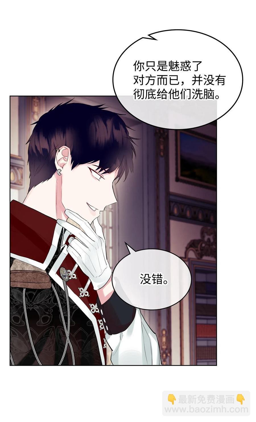 13 舞蹈会(1/2)-第13话