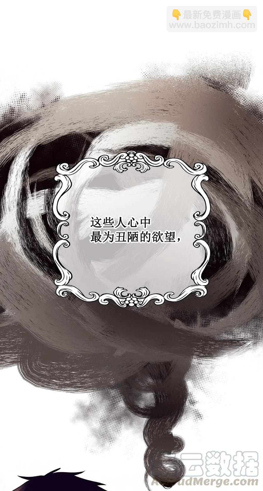 13 舞蹈会(1/2)-第13话