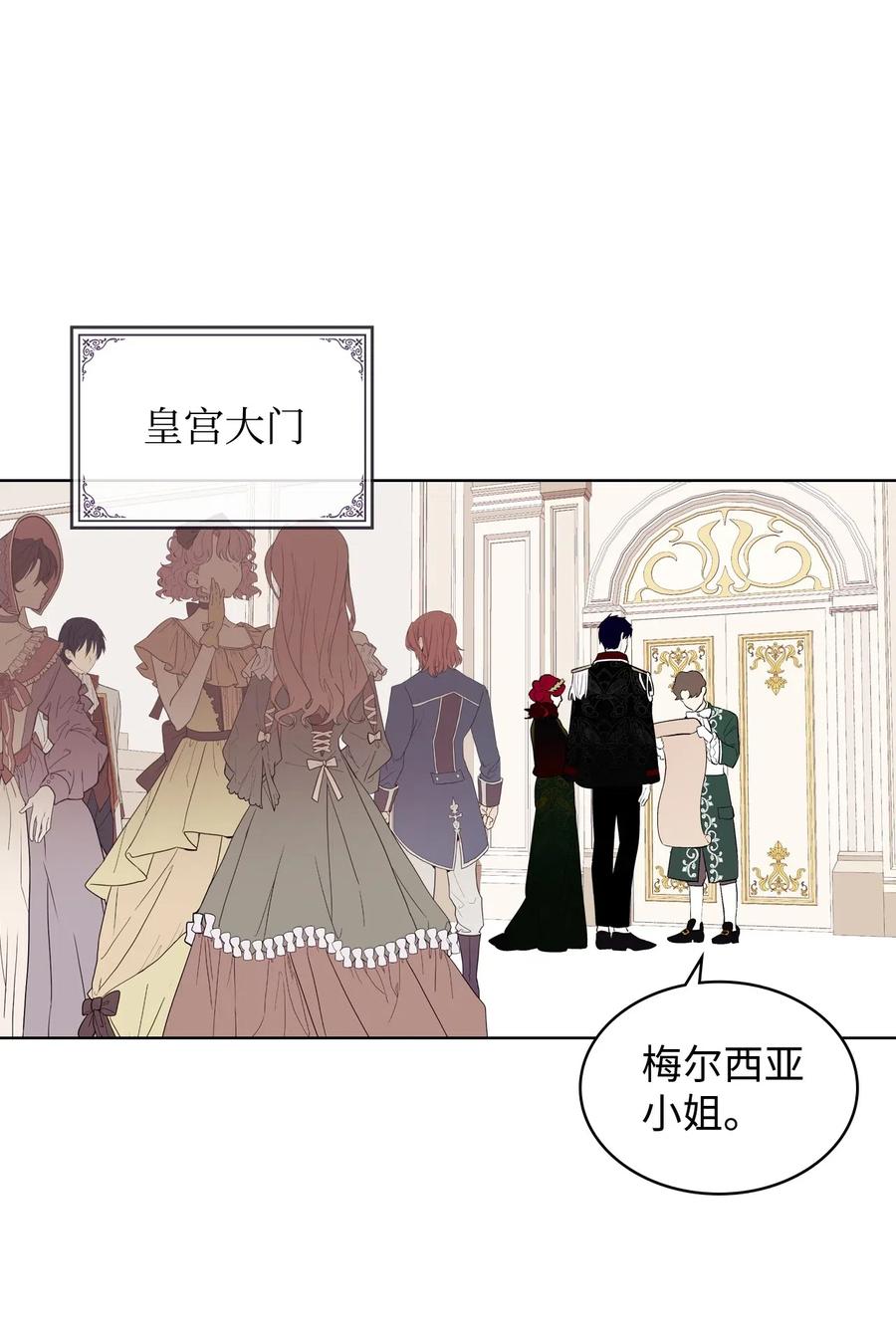 13 舞蹈会(1/2)-第13话