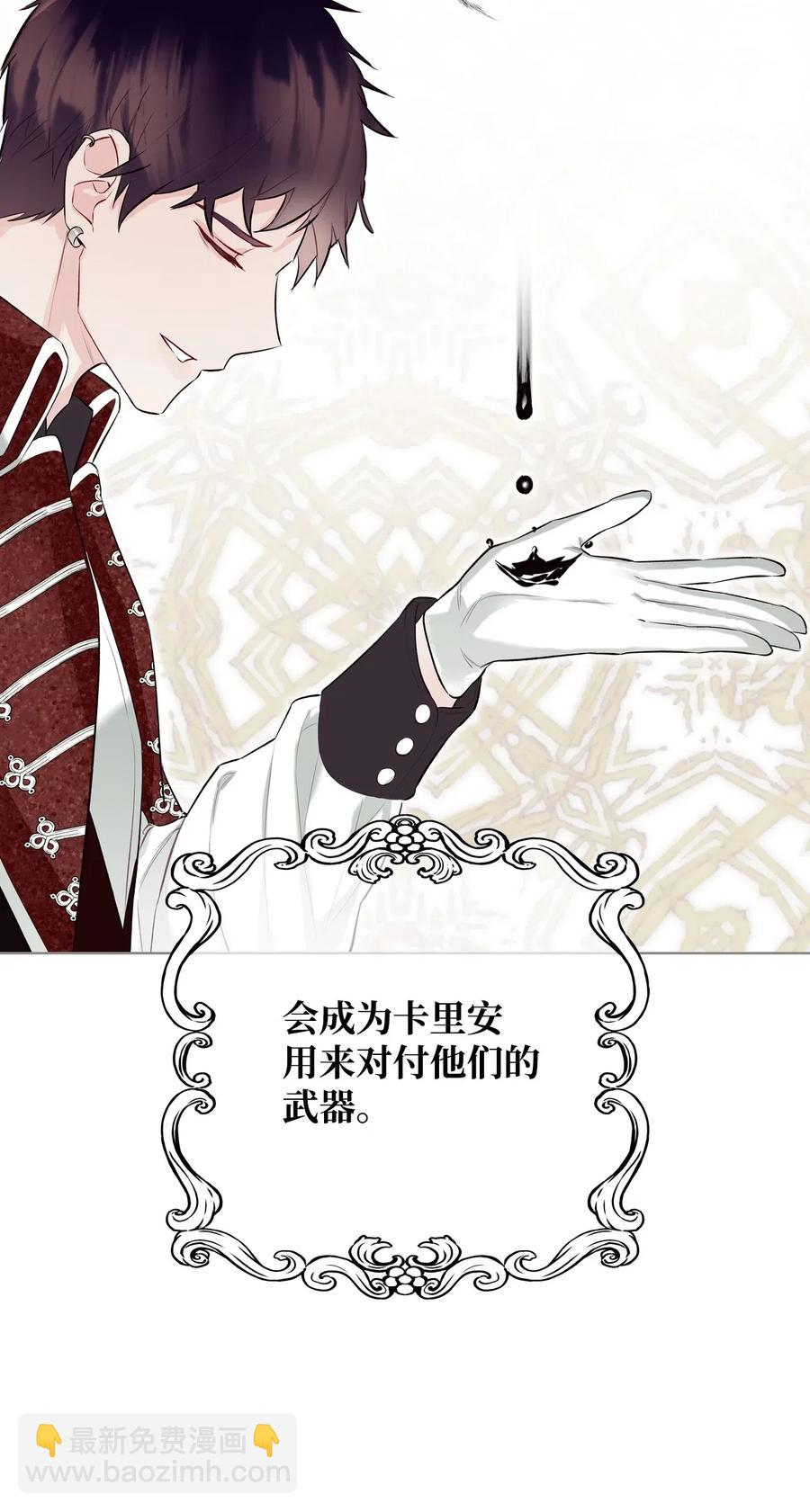 13 舞蹈会(1/2)-第13话