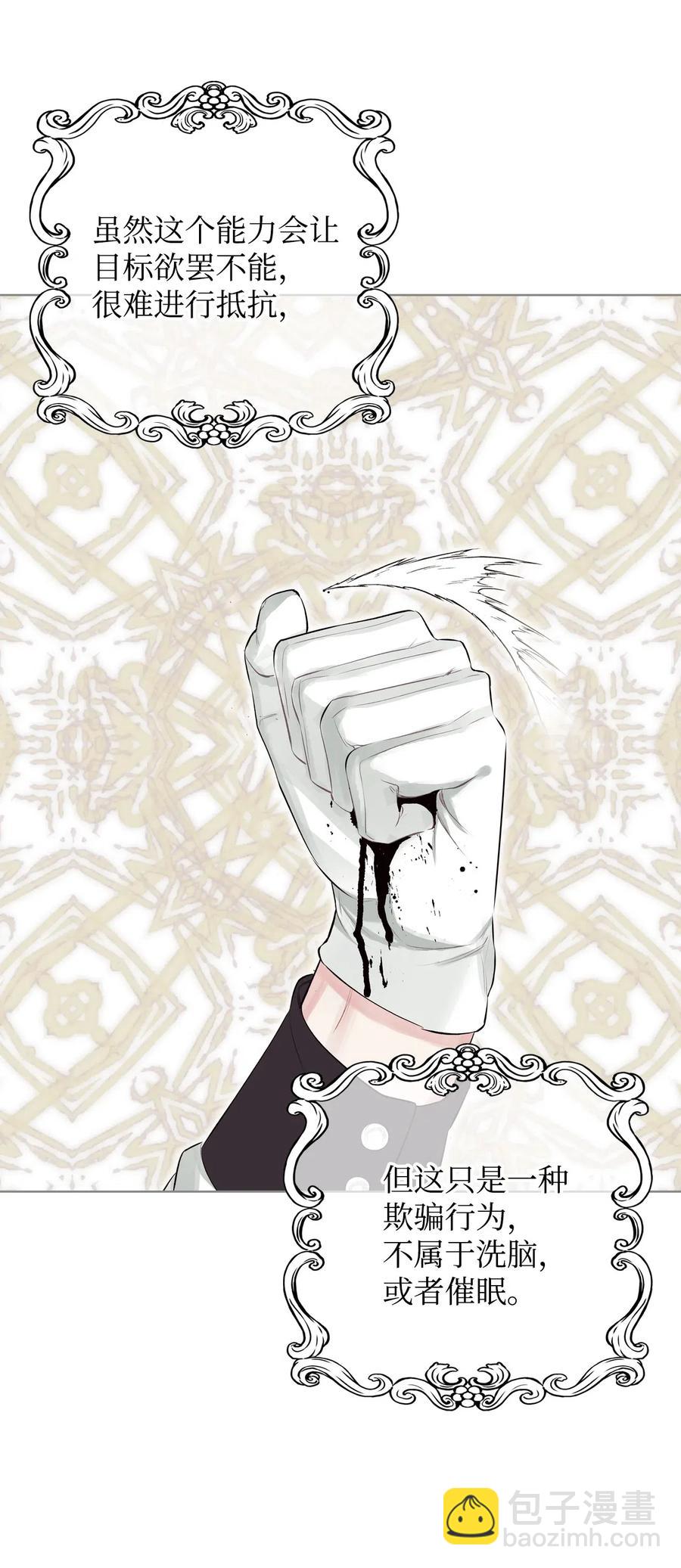 13 舞蹈会(1/2)-第13话