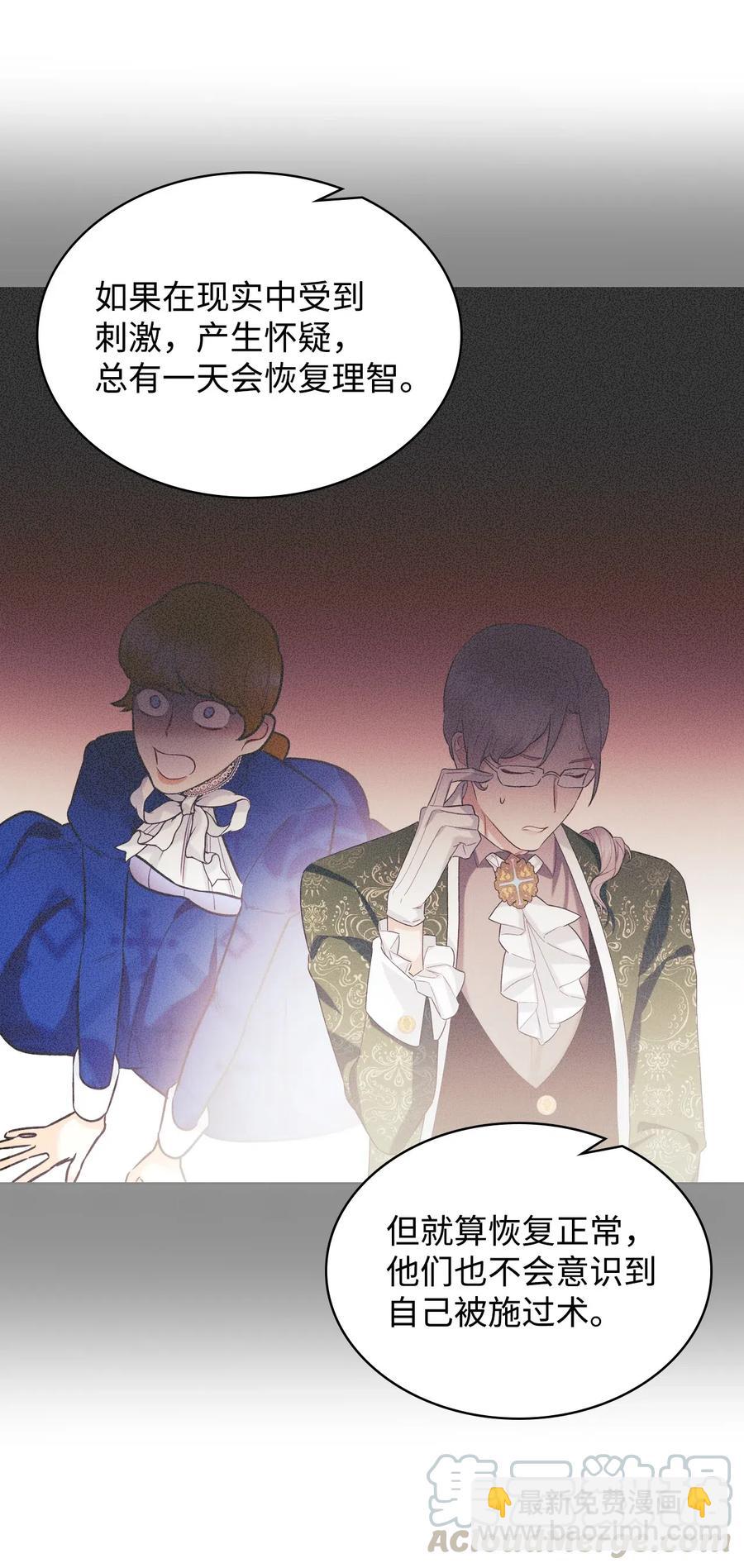 13 舞蹈会(1/2)-第13话