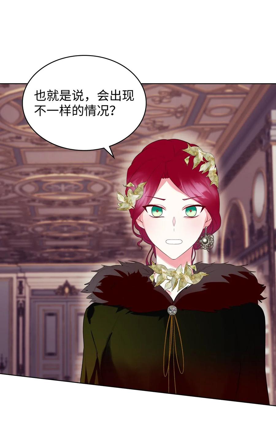 13 舞蹈会(1/2)-第13话