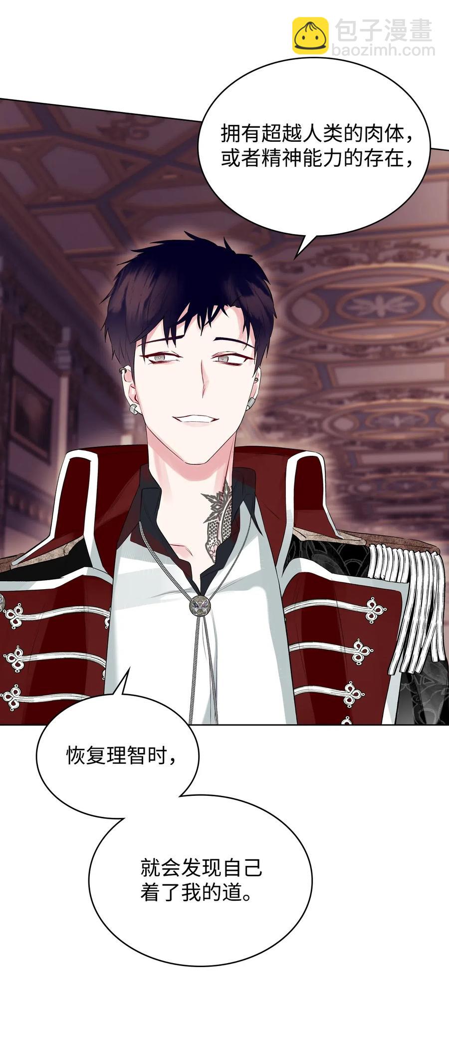 13 舞蹈会(1/2)-第13话