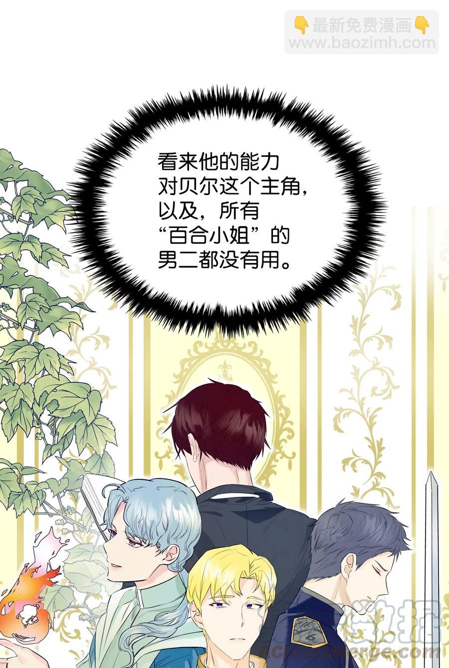 13 舞蹈会(1/2)-第13话