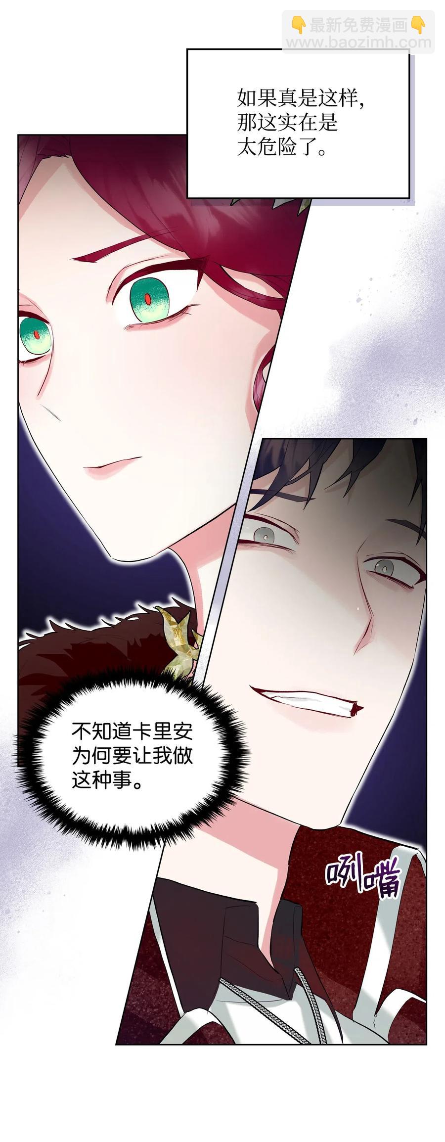 13 舞蹈会(1/2)-第13话