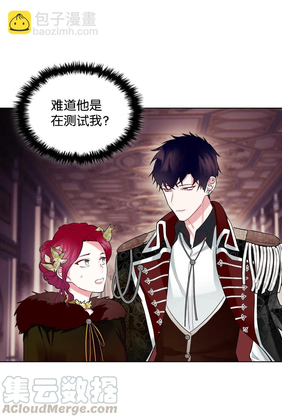 13 舞蹈会(1/2)-第13话