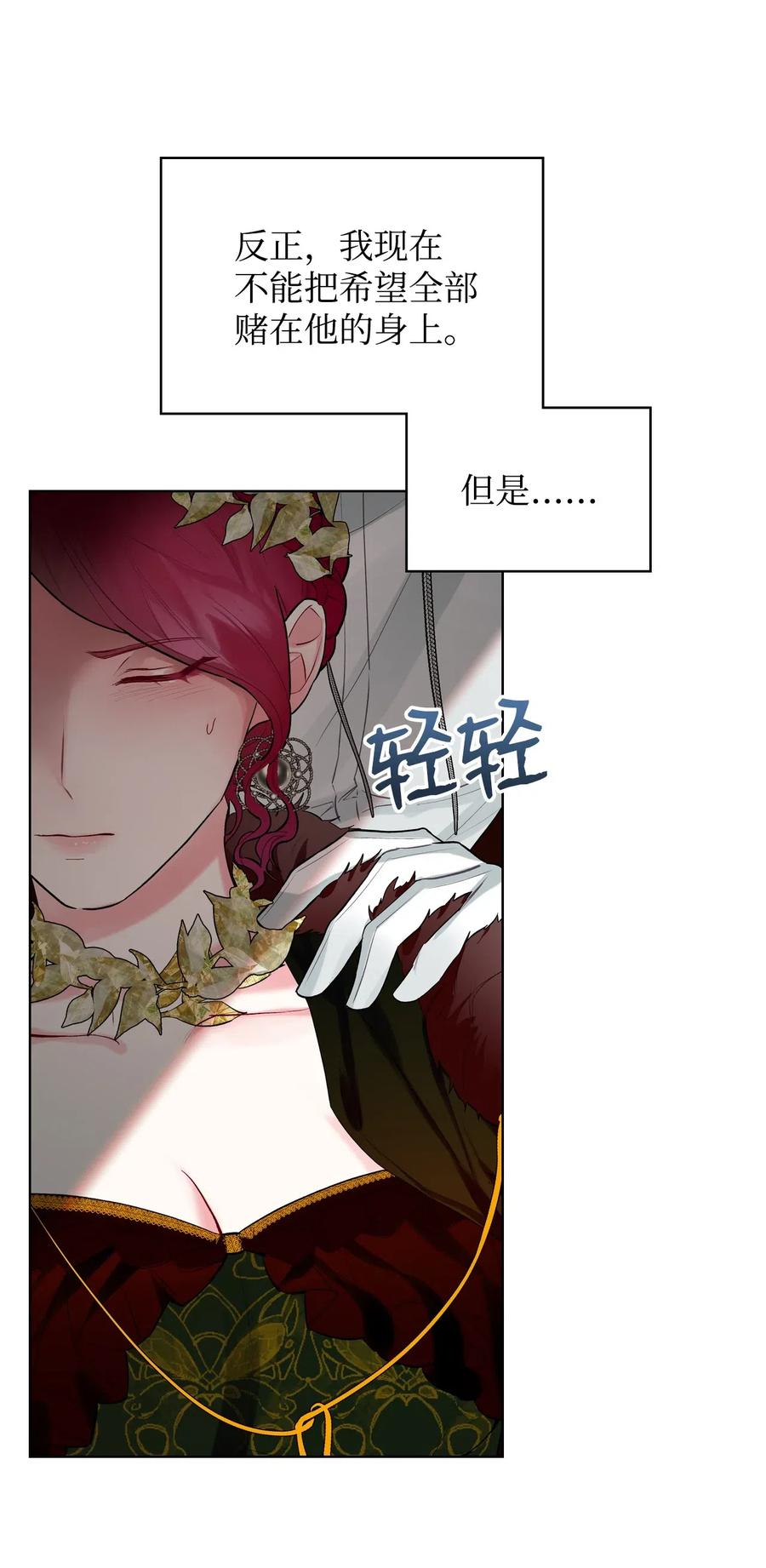 13 舞蹈会(1/2)-第13话