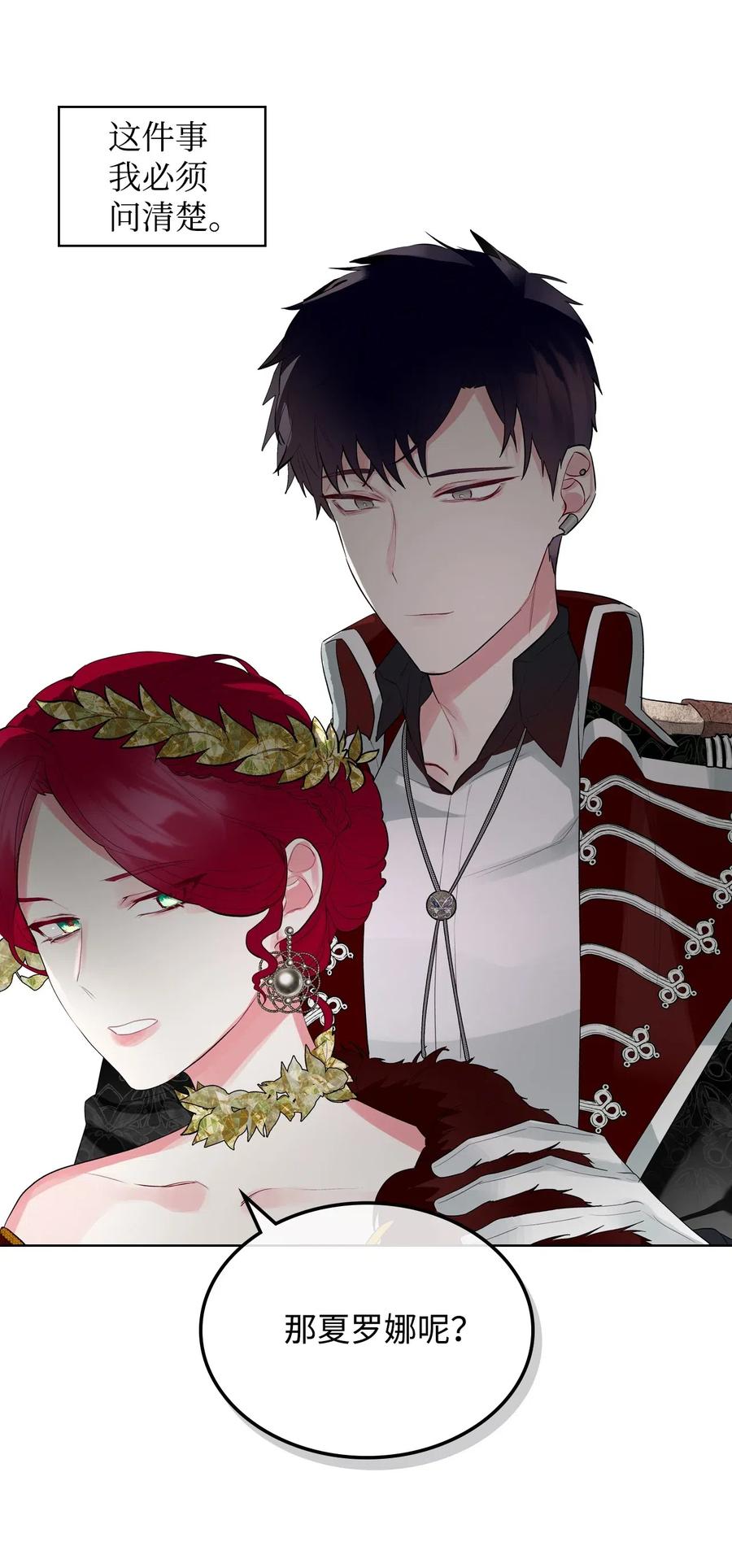 13 舞蹈会(1/2)-第13话