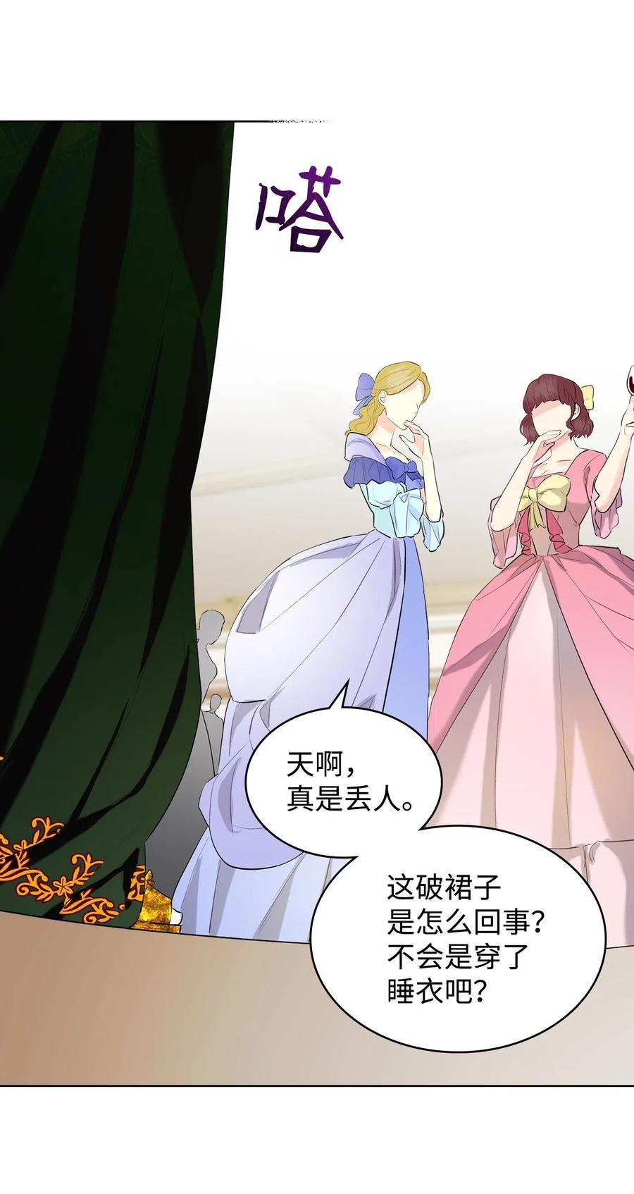 13 舞蹈会(1/2)-第13话