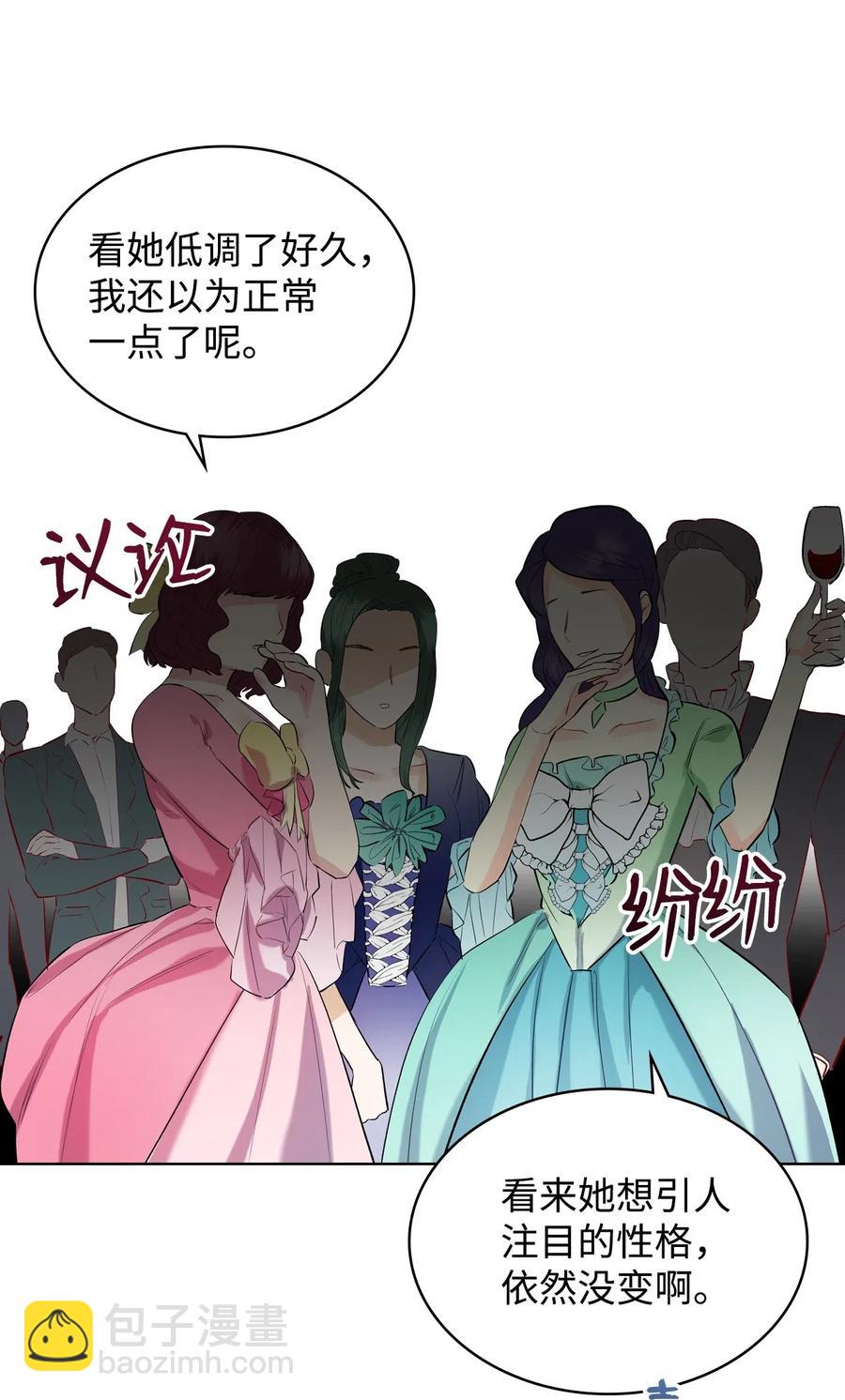 13 舞蹈会(1/2)-第13话