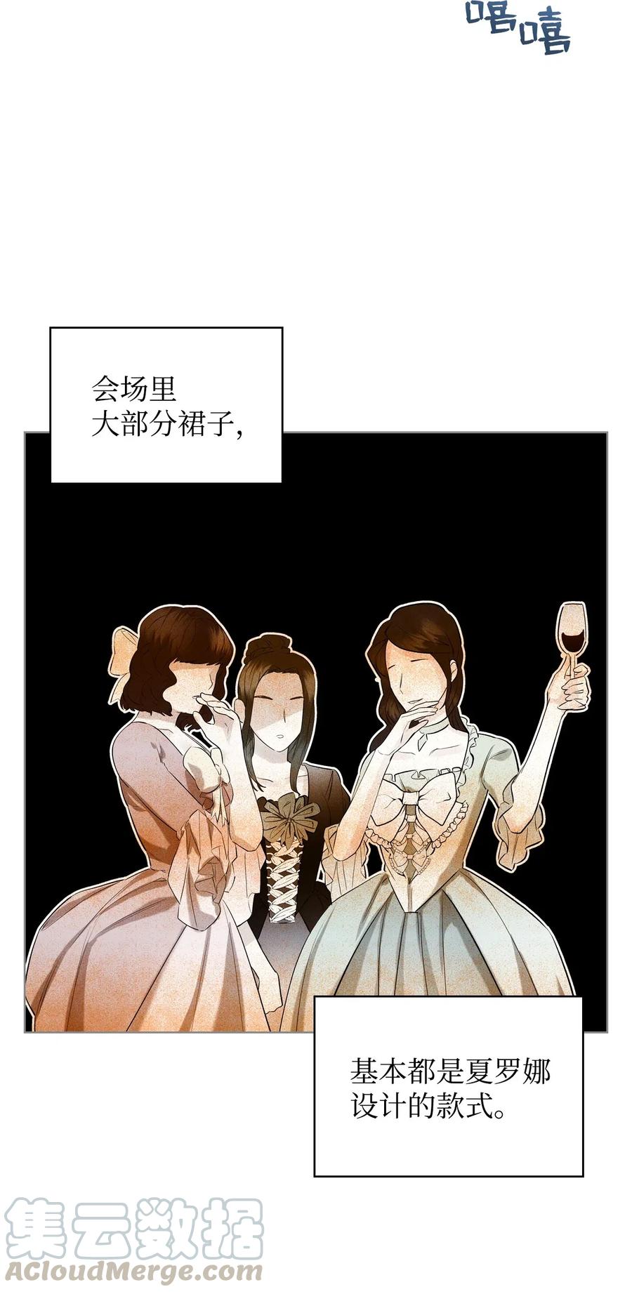 13 舞蹈会(1/2)-第13话