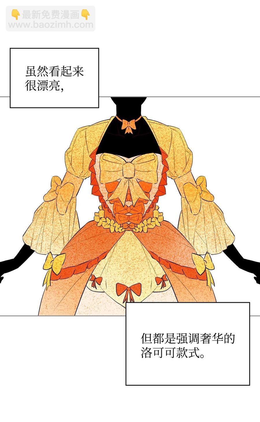 13 舞蹈会(1/2)-第13话