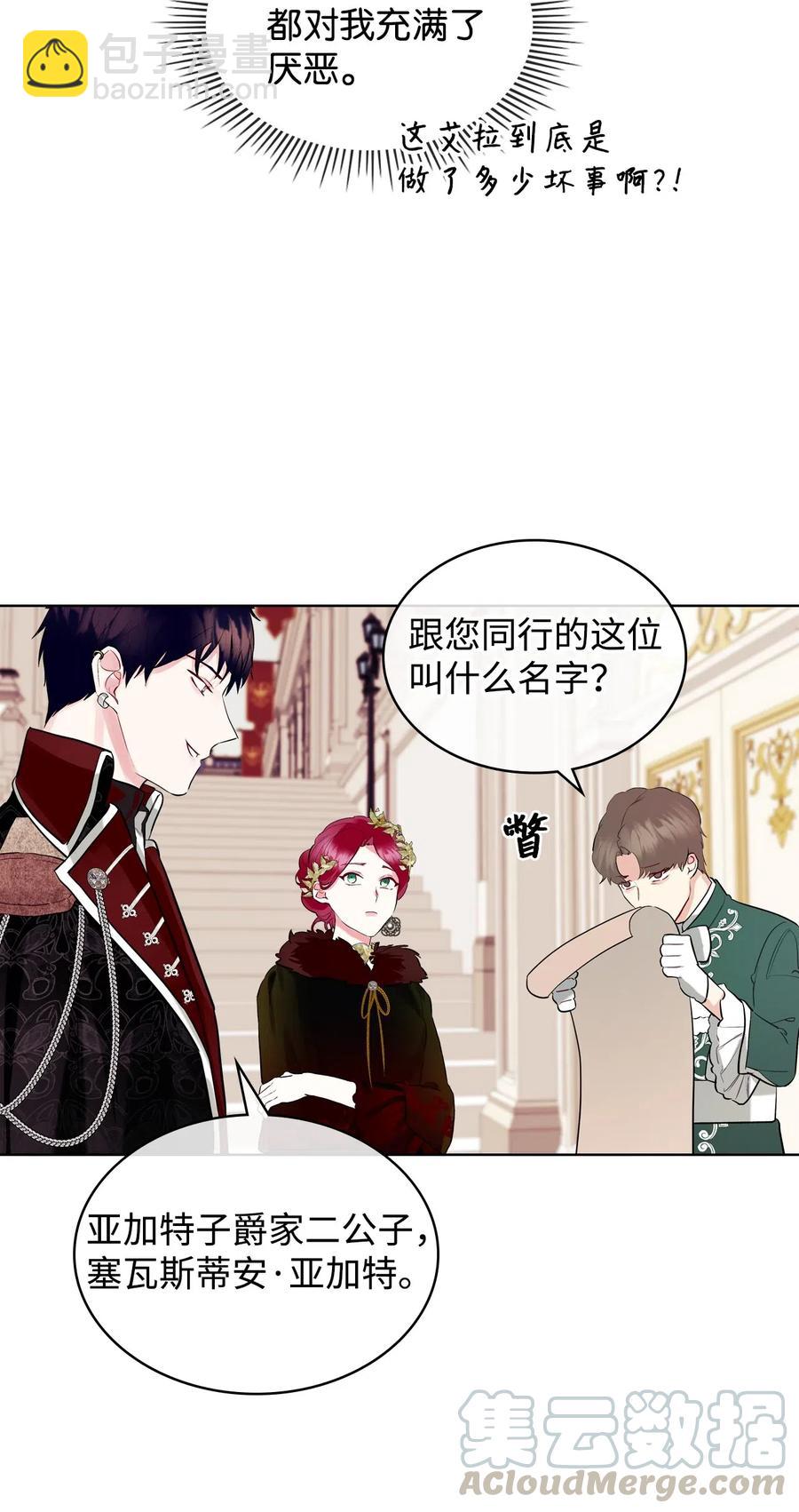 13 舞蹈会(1/2)-第13话