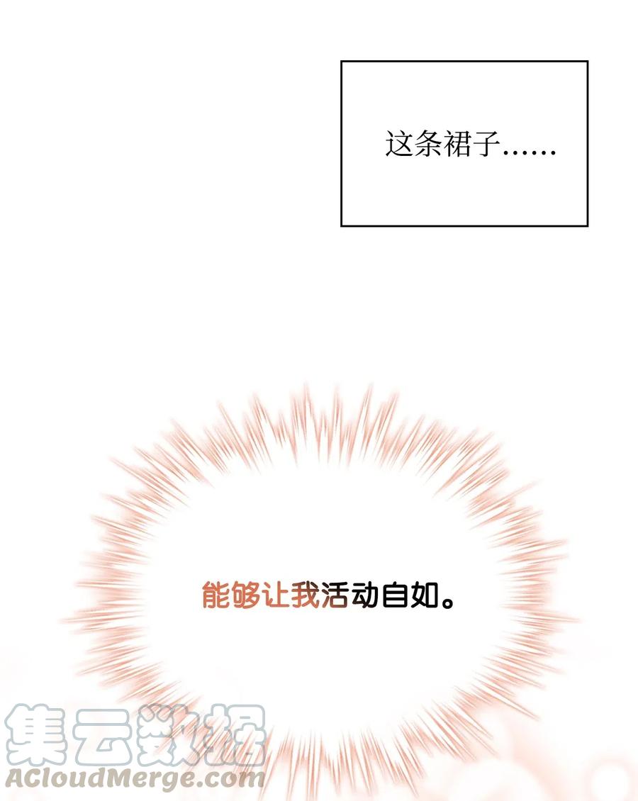 13 舞蹈会(1/2)-第13话