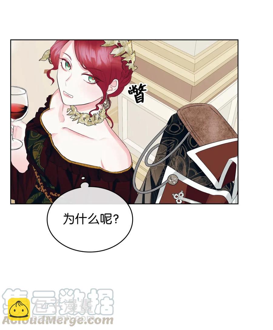 13 舞蹈会(1/2)-第13话