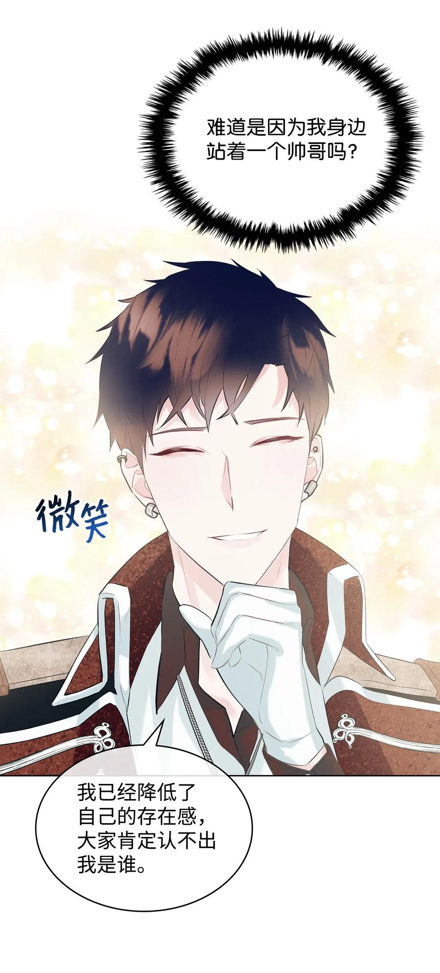 13 舞蹈会(1/2)-第13话