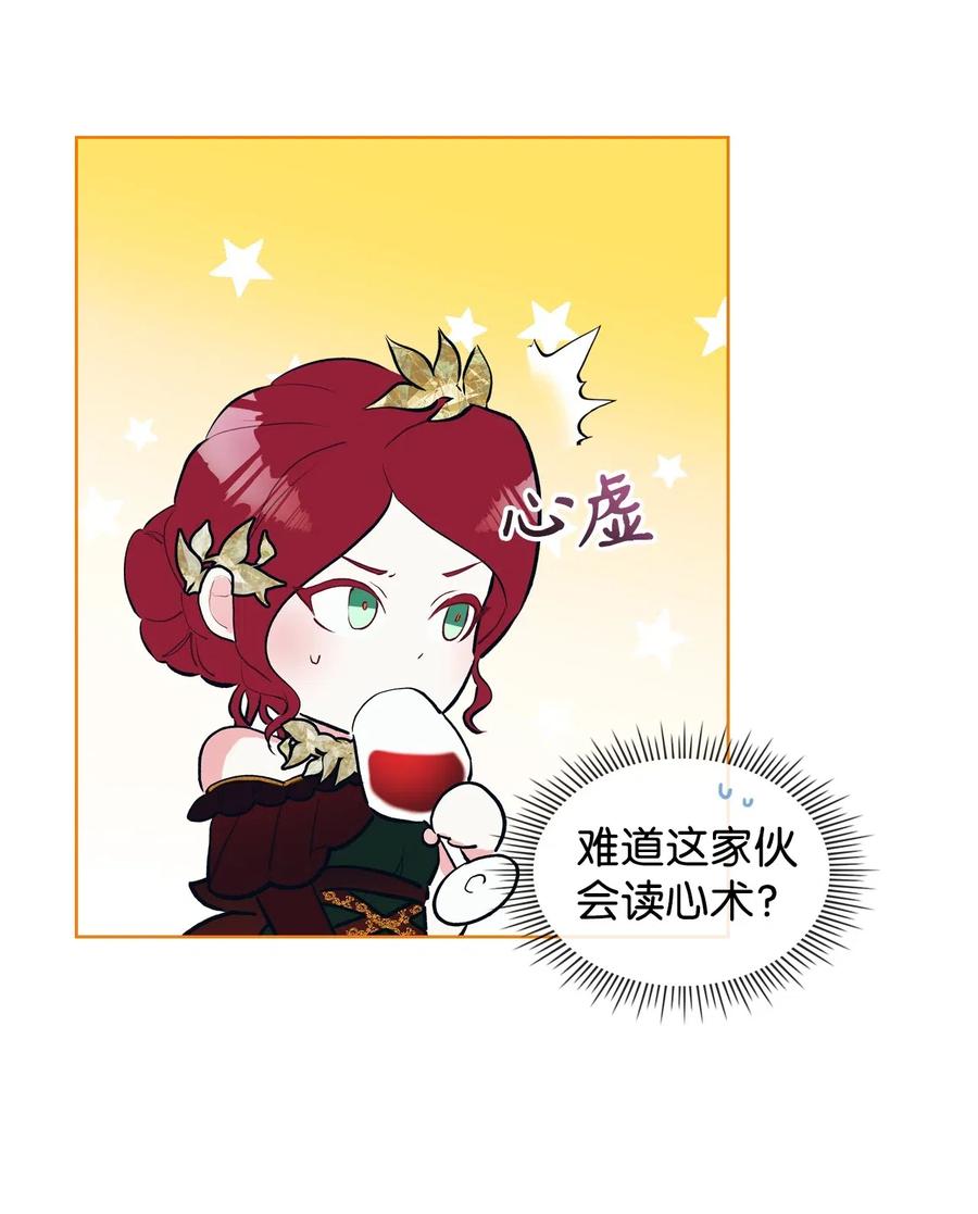 13 舞蹈会(1/2)-第13话