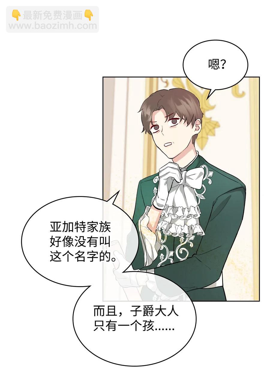 13 舞蹈会(1/2)-第13话