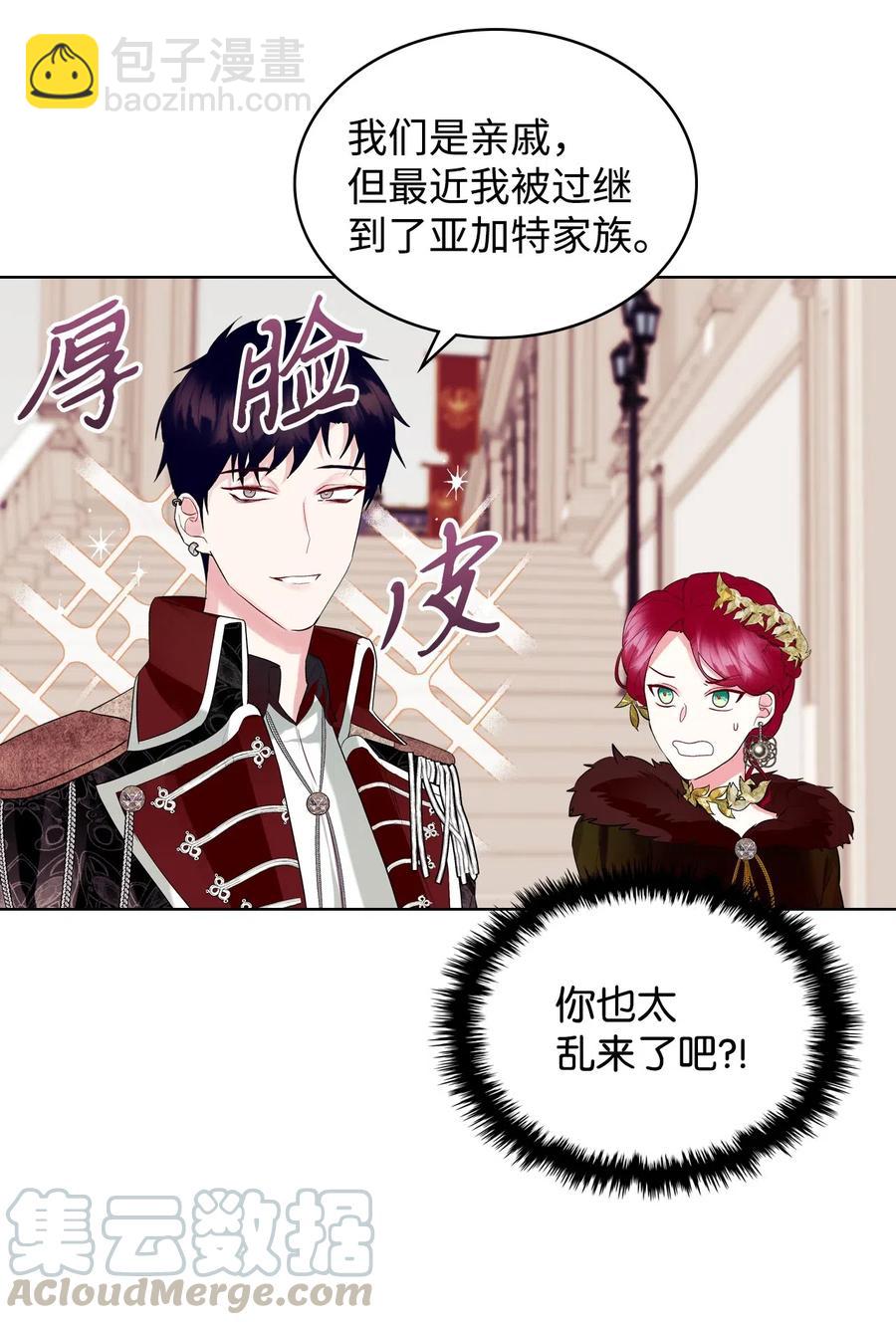 13 舞蹈会(1/2)-第13话