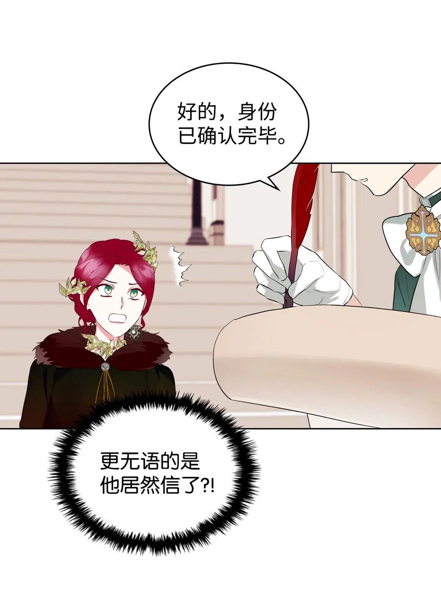 13 舞蹈会(1/2)-第13话