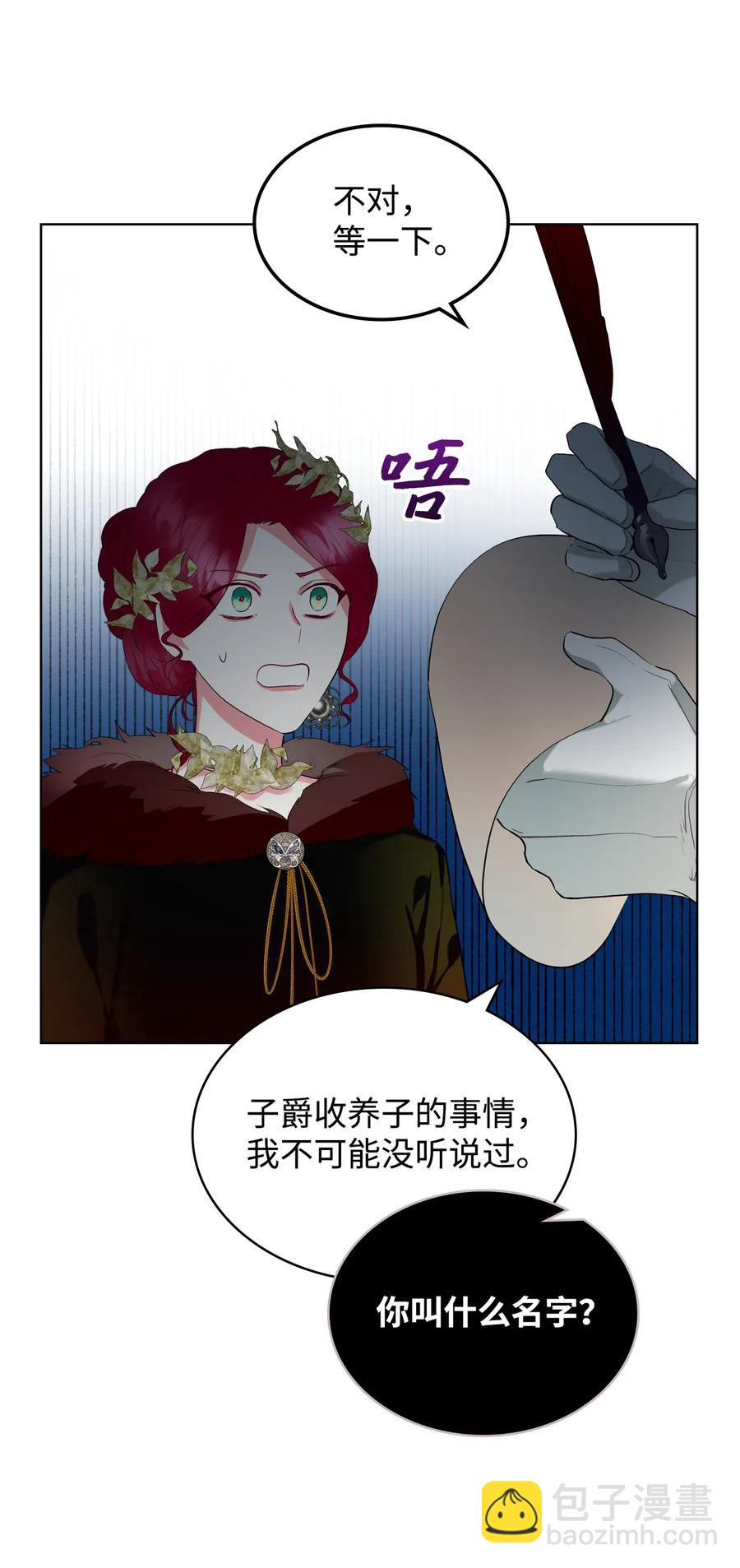 13 舞蹈会(1/2)-第13话