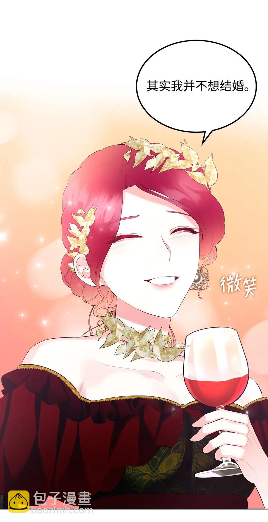 15 公爵暴怒(1/2)-第15话