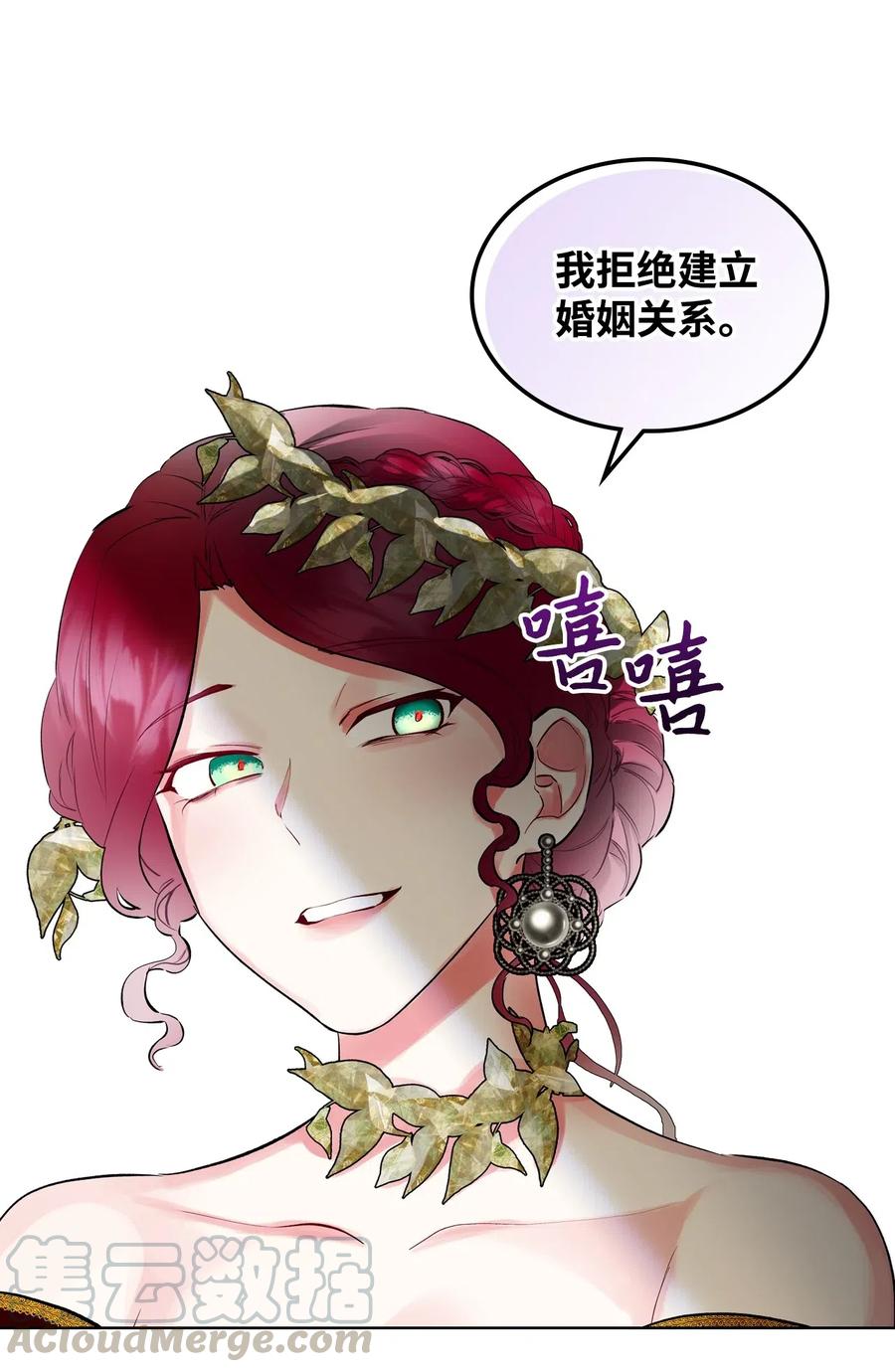 15 公爵暴怒(1/2)-第15话