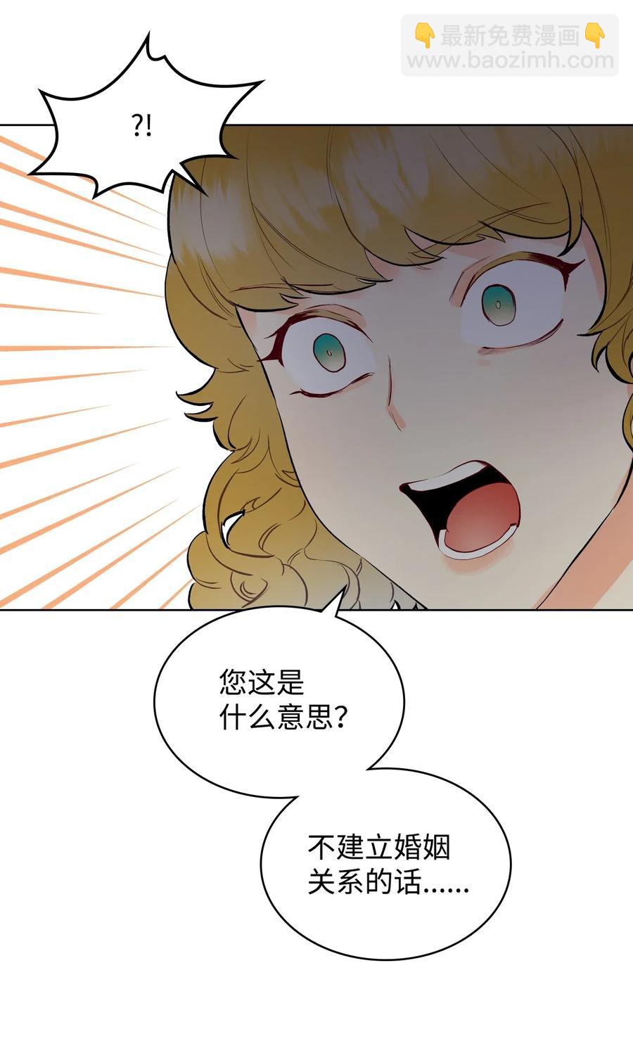 15 公爵暴怒(1/2)-第15话