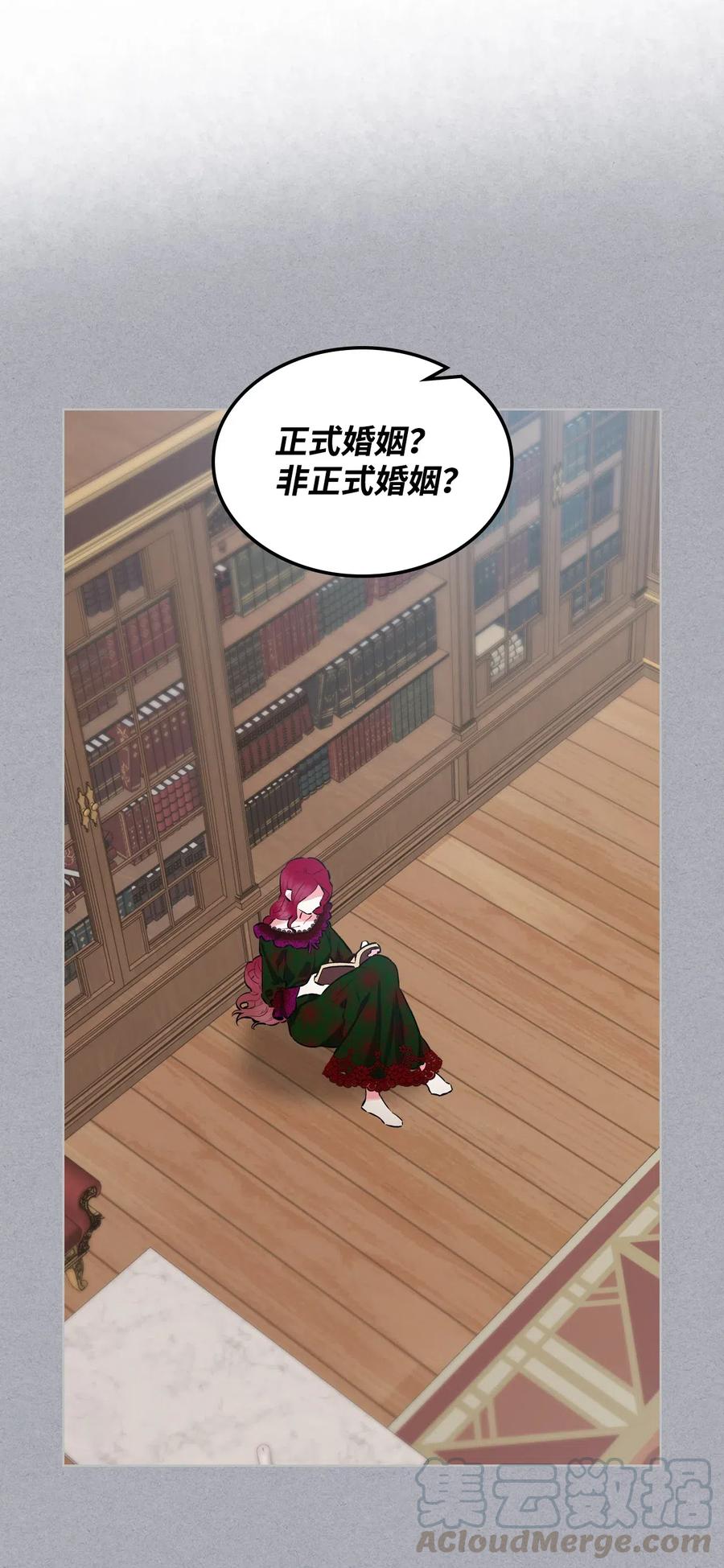 15 公爵暴怒(1/2)-第15话