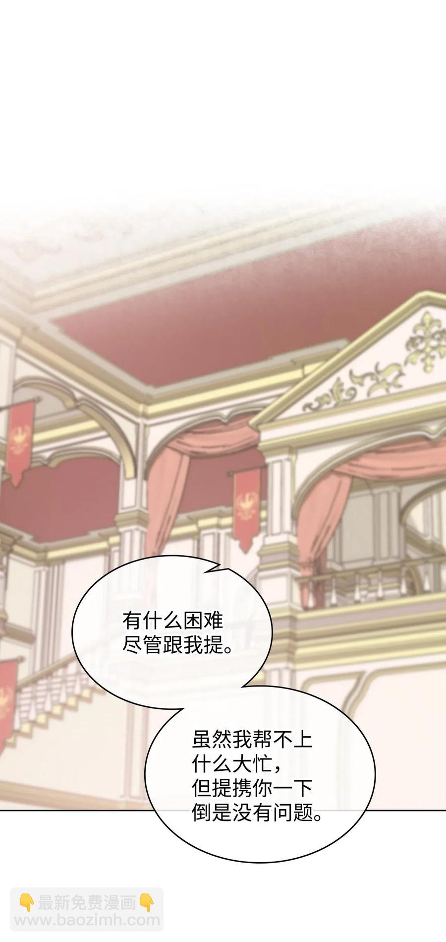 15 公爵暴怒(1/2)-第15话