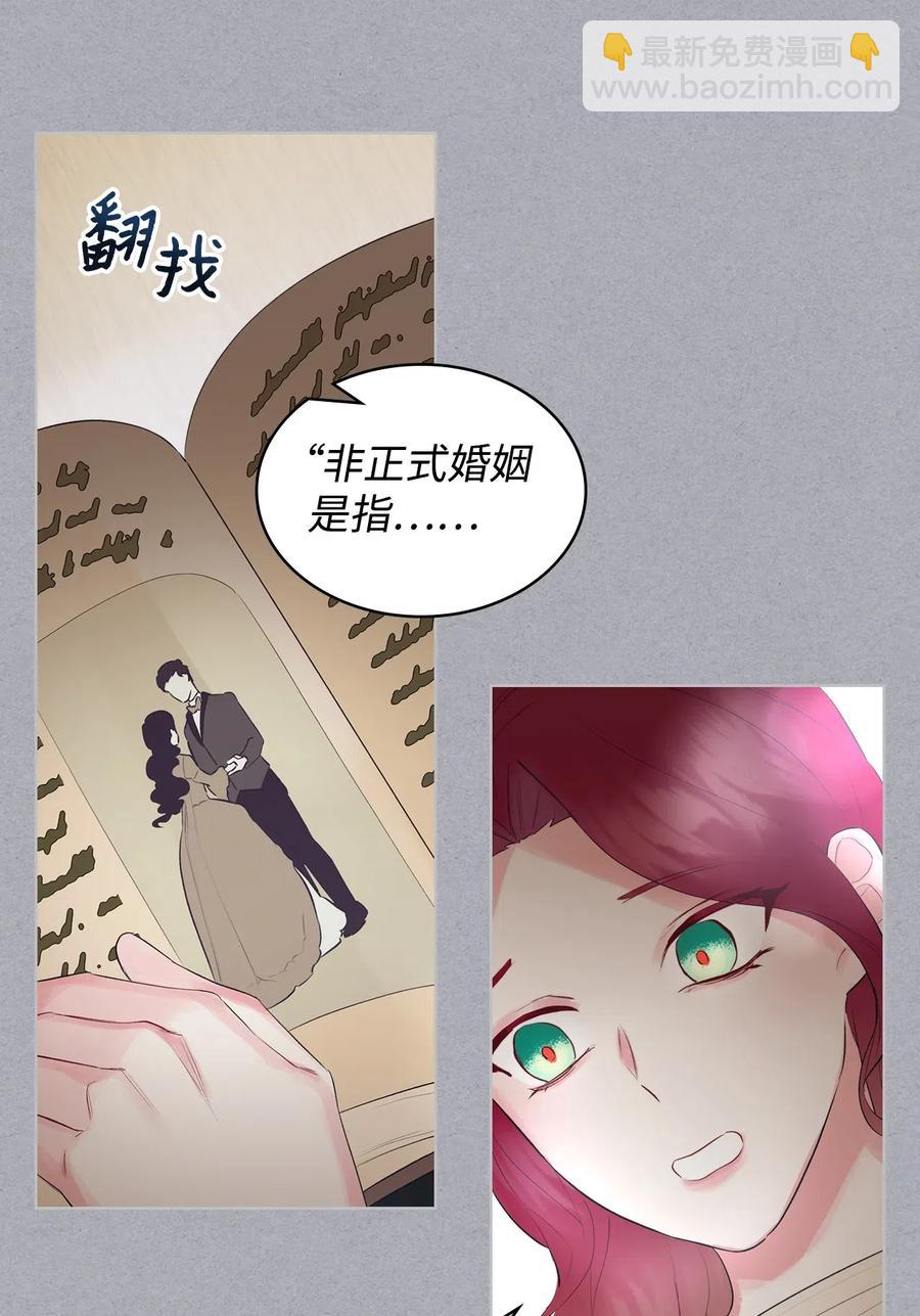 15 公爵暴怒(1/2)-第15话