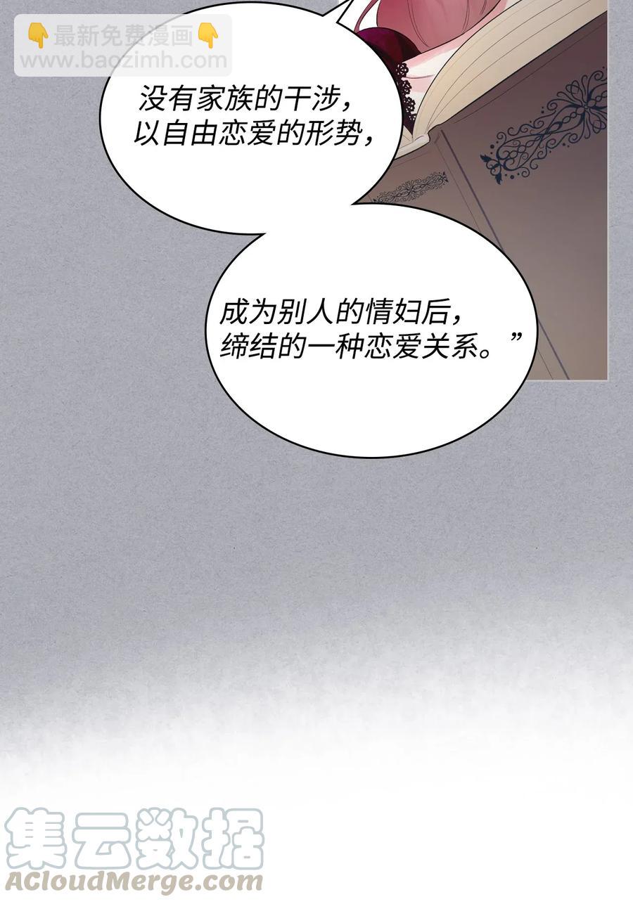 15 公爵暴怒(1/2)-第15话