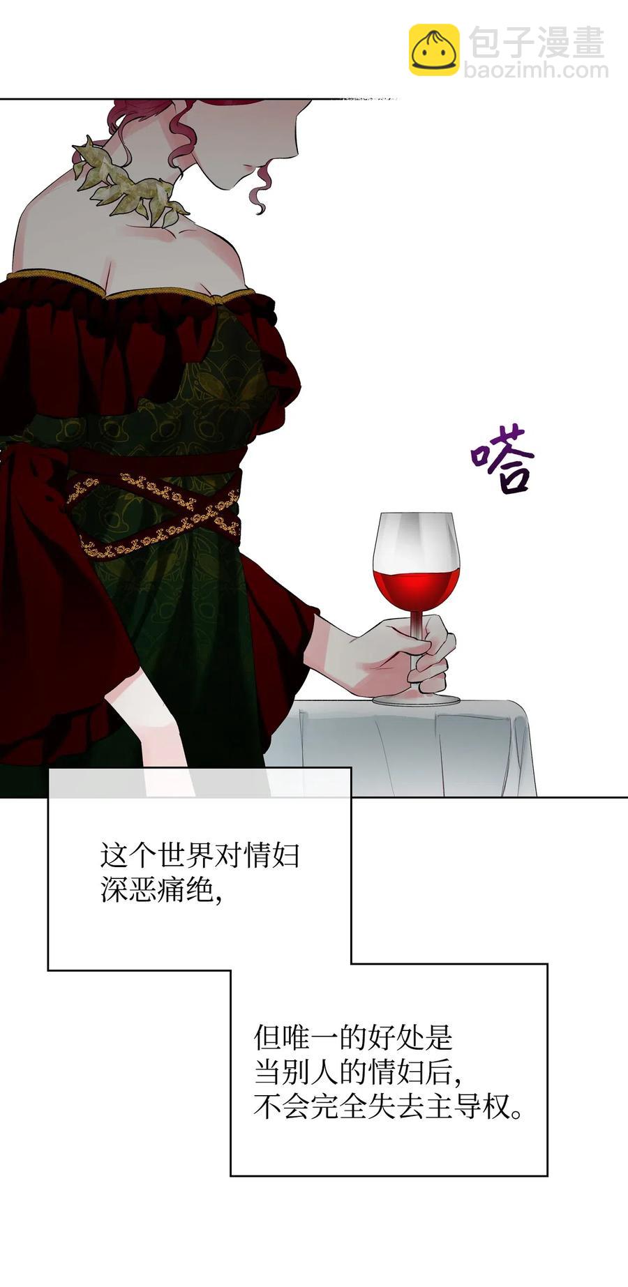 15 公爵暴怒(1/2)-第15话