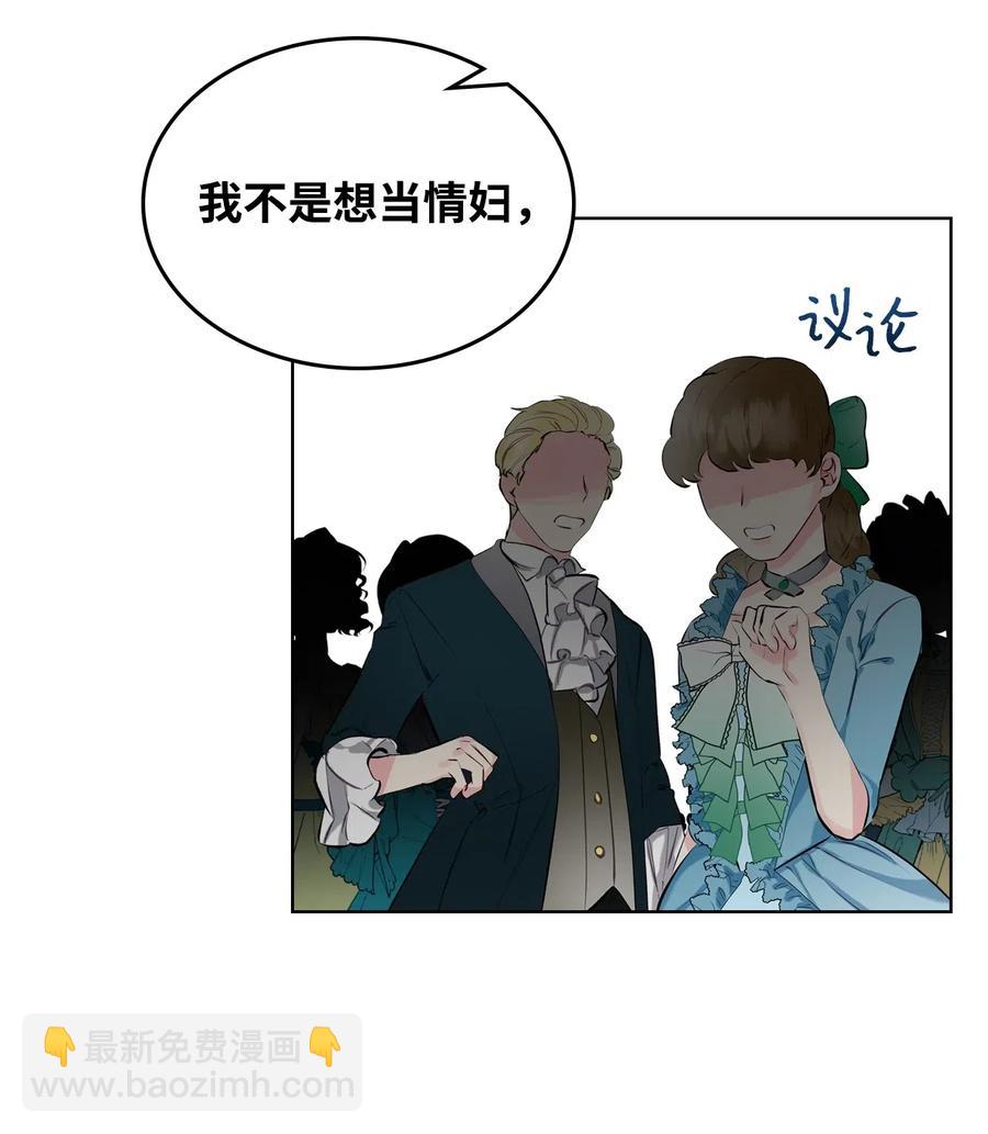 15 公爵暴怒(1/2)-第15话