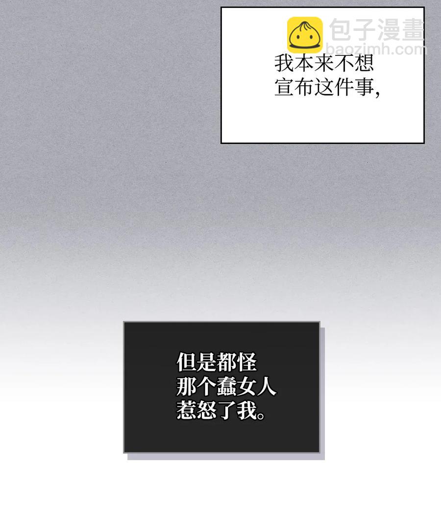 15 公爵暴怒(1/2)-第15话