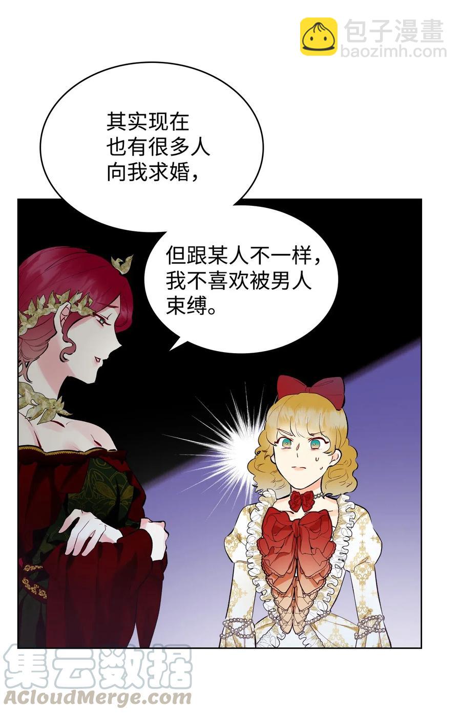 15 公爵暴怒(1/2)-第15话