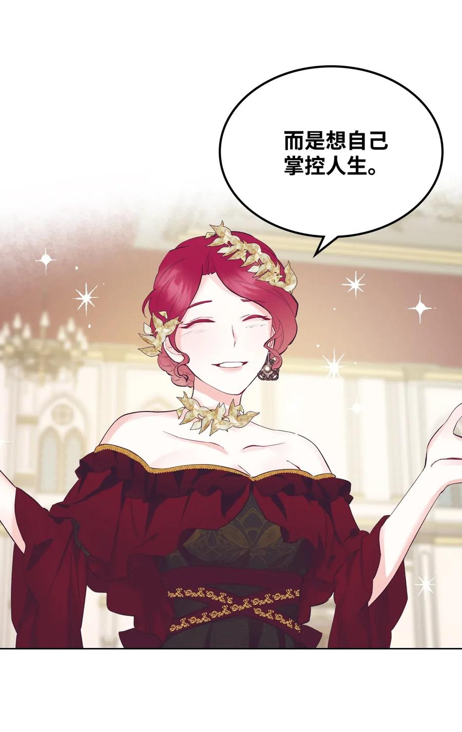 15 公爵暴怒(1/2)-第15话