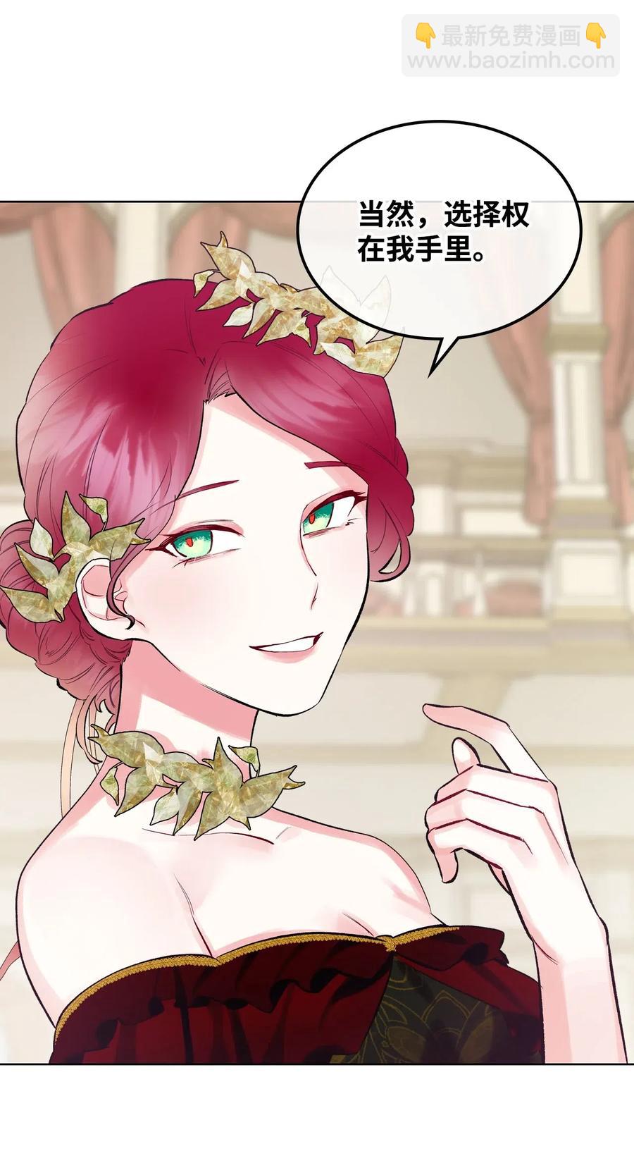 15 公爵暴怒(1/2)-第15话