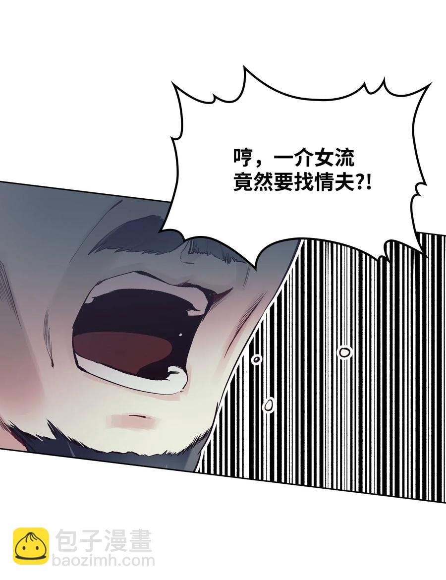 15 公爵暴怒(1/2)-第15话